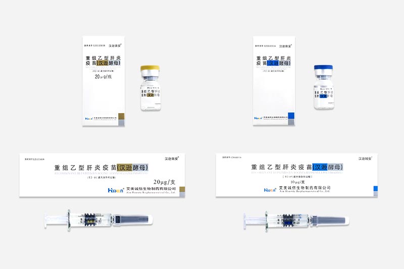 Recombinant hepatitis B vaccine (hansenula polymorpha)