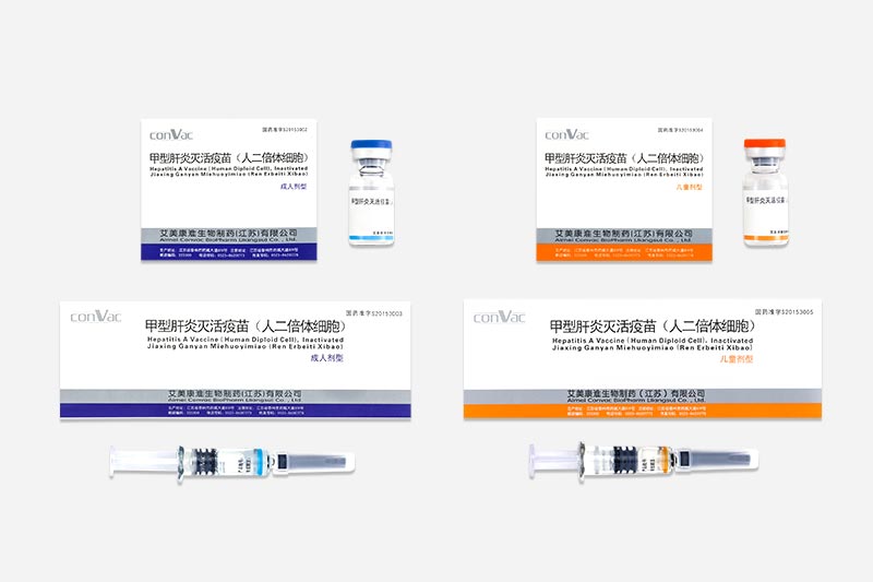 Inactivated hepatitis A vaccine (human diploid cell)