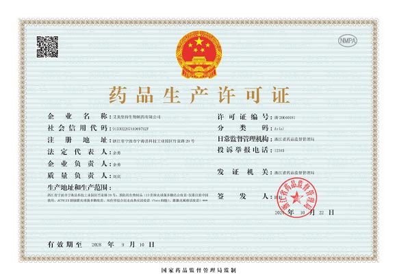 AIM Persistence's drug manufacturing license