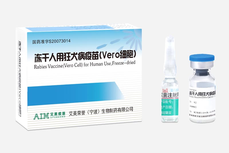 Freeze-dried rabies vaccine for human use (Vero cell)