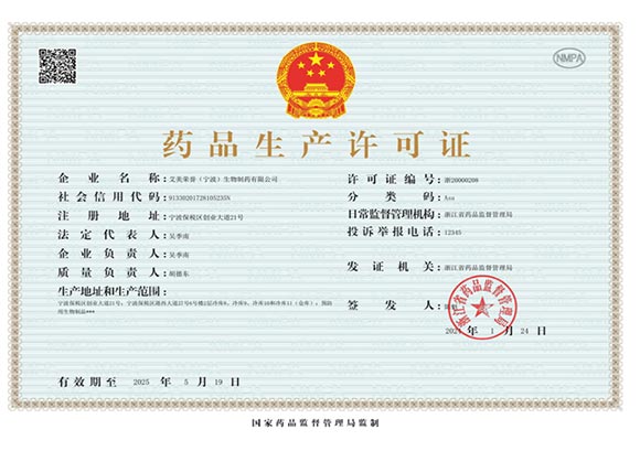 AIM Honor's drug manufacturing license