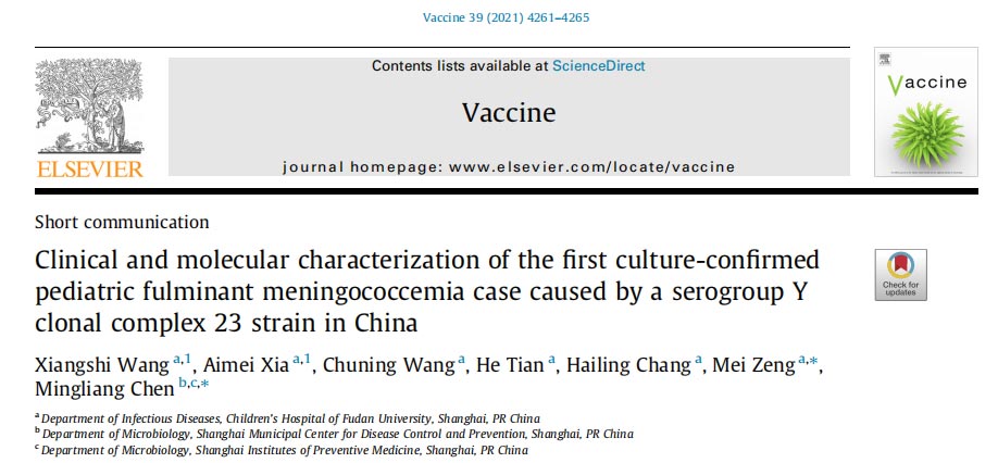 Y-Type Meningitis Vaccine