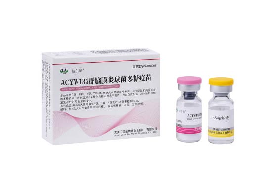 Bacterial Meningitis Vaccine