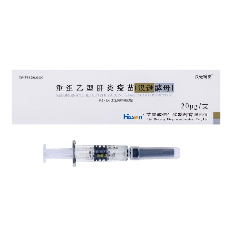 hepatitis B vaccine for newborns
